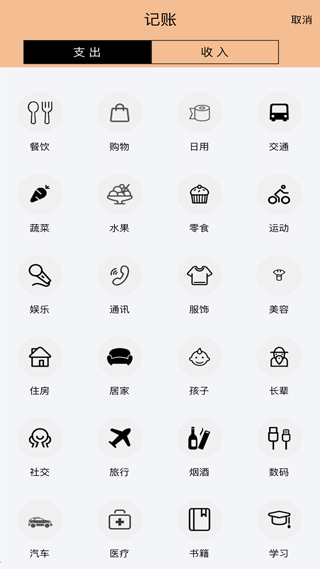 截图4